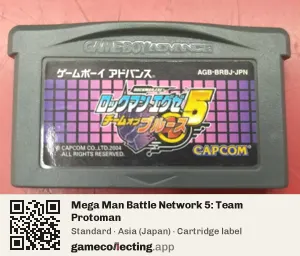 Mega Man Battle Network 5: Team Protoman Game Boy Advance, Asia cartridge label