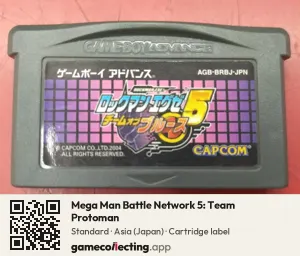 Mega Man Battle Network 5: Team Protoman Game Boy Advance, Asia cartridge label