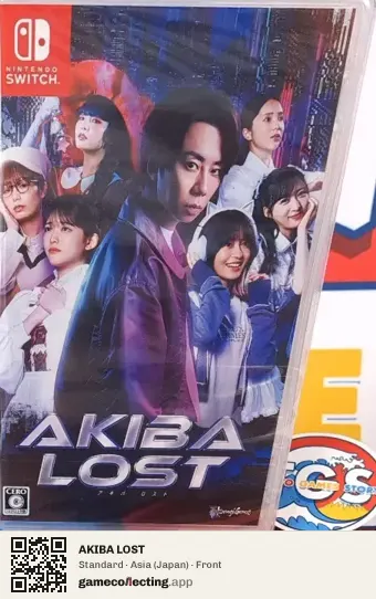 AKIBA LOST Nintendo Switch, Japan box front
