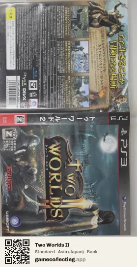 Two Worlds II PlayStation 3, Asia box back