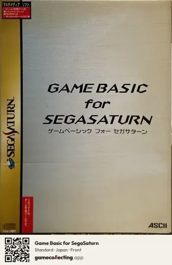 Game Basic for SegaSaturn Sega Saturn, Japan box front