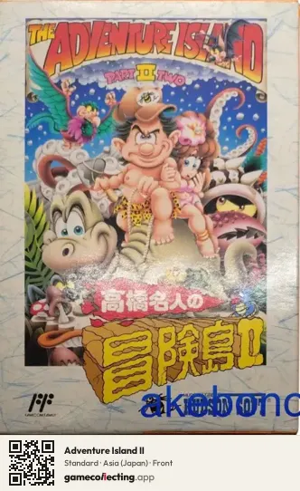 Adventure Island II Nintendo Entertainment System, Asia box front