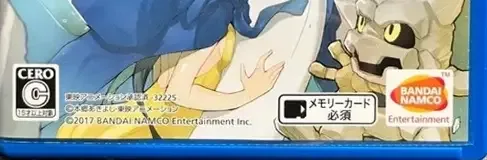 Digimon Story Cyber Sleuth: Hacker's Memory, the CERO letter on its front