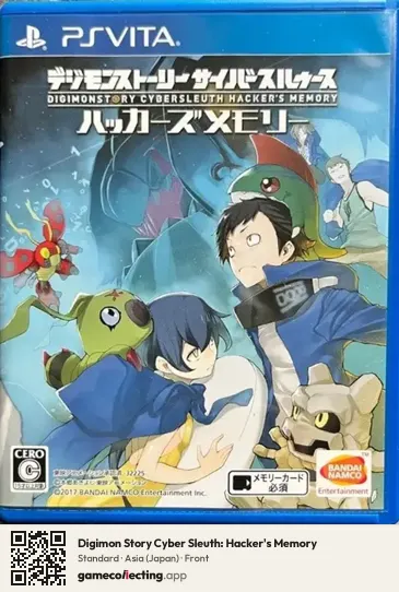 Digimon Story Cyber Sleuth: Hacker's Memory PlayStation Vita, Asia box front