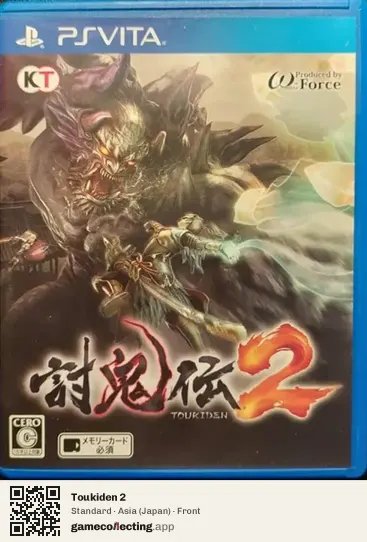 Toukiden 2 PlayStation Vita, Japan box front