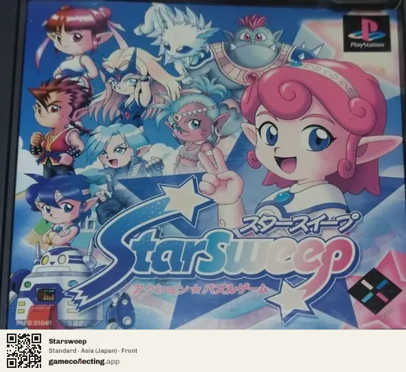 Starsweep PlayStation, Asia box front