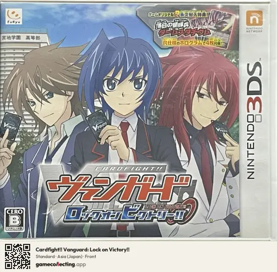 Cardfight!! Vanguard: Lock on Victory!! Nintendo 3DS, Asia box front