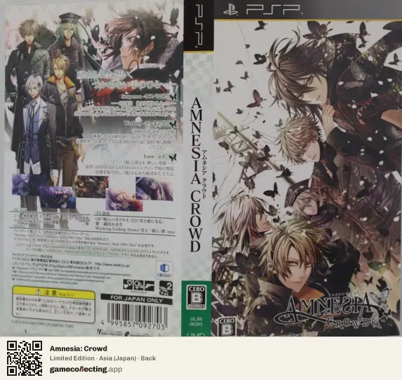 Amnesia: Crowd PlayStation Portable, Asia box back