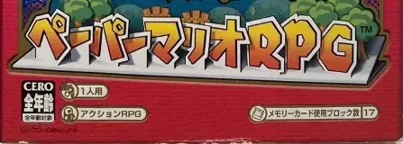 Paper Mario: The Thousand-Year Door, the CERO letter on its front