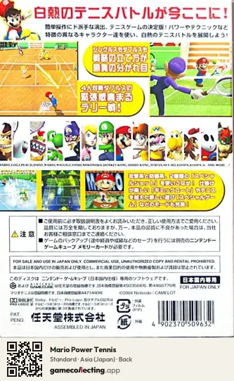 Mario Power Tennis Nintendo GameCube, Asia box back