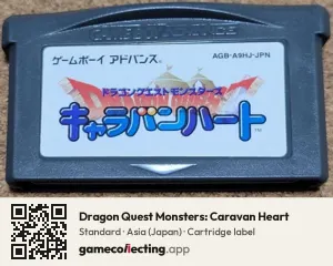 Dragon Quest Monsters: Caravan Heart Game Boy Advance, Asia cartridge label