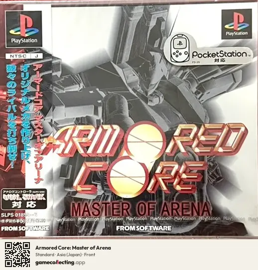 Armored Core: Master of Arena PlayStation, Japan box front