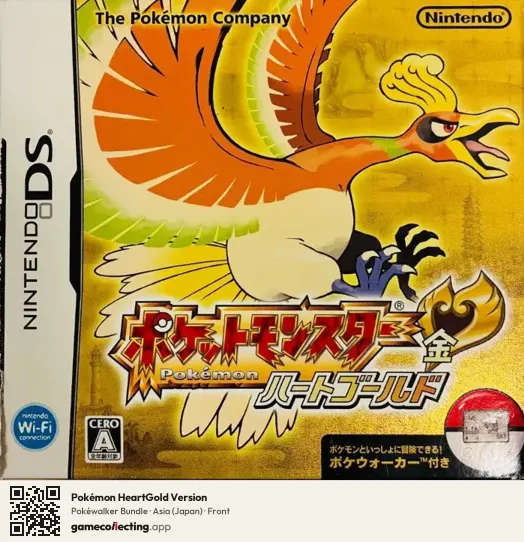 Pokémon HeartGold Version Nintendo DS, Japan box front