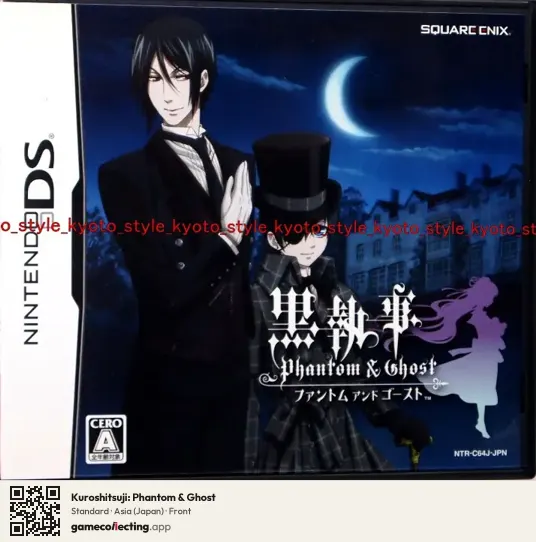 Kuroshitsuji: Phantom & Ghost Nintendo DS, Asia box front