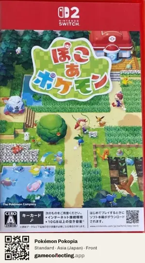 Pokémon Pokopia Nintendo Switch 2, Japan box front