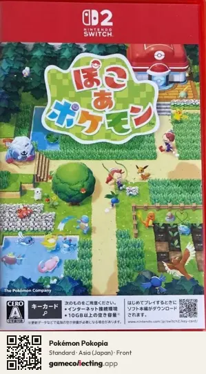 Pokémon Pokopia Nintendo Switch 2, Japan box front