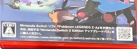 Pokémon Legends: Z-A, the CERO letter on its front