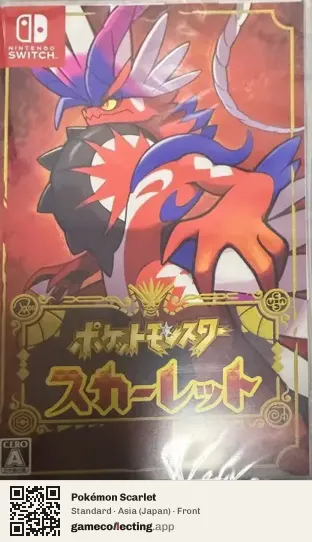 Pokémon Scarlet Nintendo Switch, Japan box front
