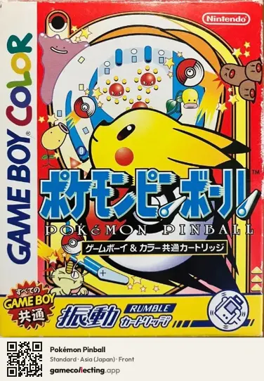 Pokémon Pinball Game Boy Color, Asia box front