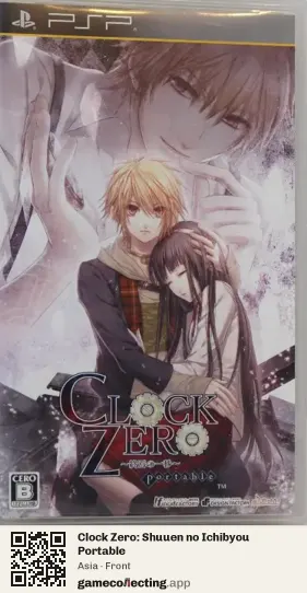 Clock Zero: Shuuen no Ichibyou Portable PlayStation Portable, Asia box front