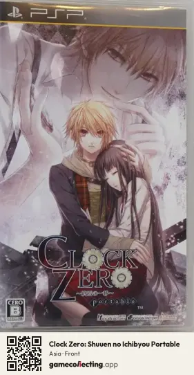 Clock Zero: Shuuen no Ichibyou Portable PlayStation Portable, Asia box front