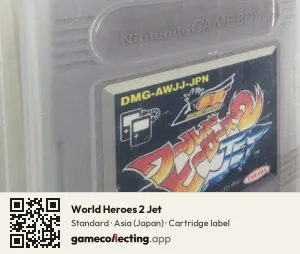 World Heroes 2 Jet Game Boy, Asia cartridge label