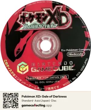 Pokémon XD: Gale of Darkness Nintendo GameCube, Asia disc