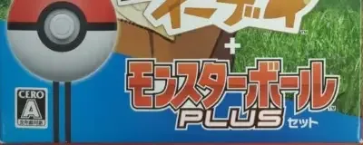 Pokémon: Let's Go, Eevee!, the CERO letter on its front