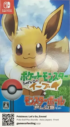 Pokémon: Let's Go, Eevee! Nintendo Switch, Asia box front