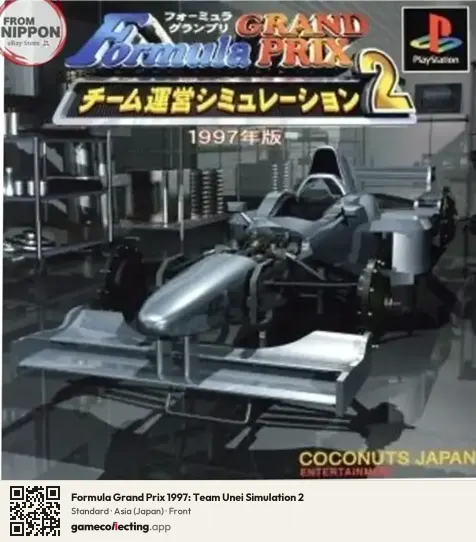 Formula Grand Prix 1997: Team Unei Simulation 2 PlayStation, Asia box front