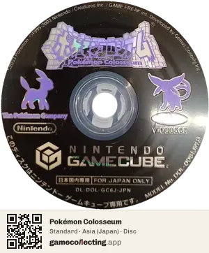 Pokémon Colosseum Nintendo GameCube, Asia disc
