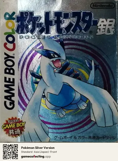 Pokémon Silver Version Game Boy Color, Japan box front