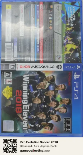 Pro Evolution Soccer 2018 PlayStation 4, Japan box back