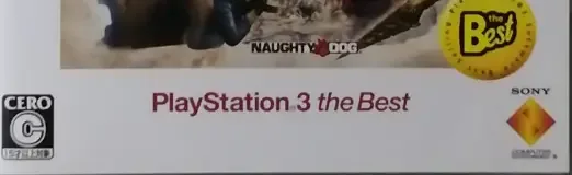 Uncharted 2: Among Thieves, the CERO letter on its front