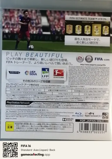 FIFA 16 PlayStation 3, Asia box back