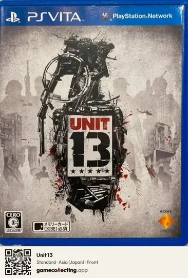 Unit 13 PlayStation Vita, Asia box front