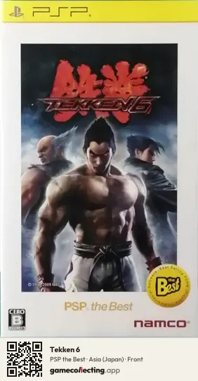 Tekken 6 PlayStation Portable, Asia box front