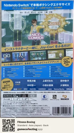 Fitness Boxing Nintendo Switch, Asia box back