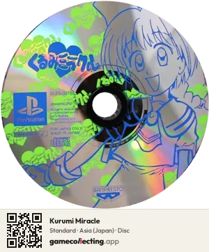 Kurumi Miracle PlayStation, Asia disc