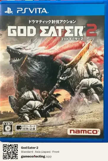 God Eater 2 PlayStation Vita, Japan box front