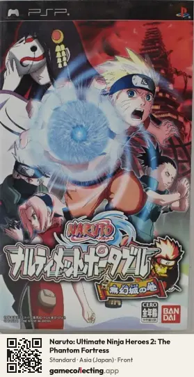 Naruto: Ultimate Ninja Heroes 2: The Phantom Fortress PlayStation Portable, Asia box front