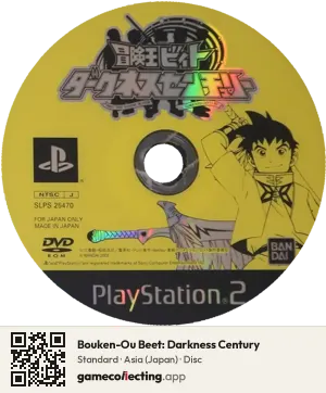 Bouken-Ou Beet: Darkness Century PlayStation 2, Asia disc