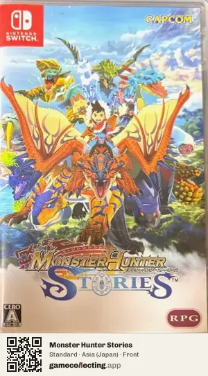 Monster Hunter Stories Nintendo Switch, Japan box front