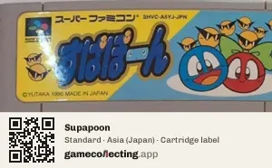 Supapoon Super Nintendo Entertainment System, Asia cartridge label