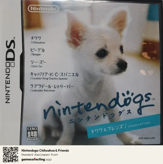 Nintendogs: Chihuahua & Friends Nintendo DS, Asia box front