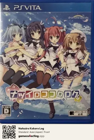 Natsuiro Kokoro Log PlayStation Vita, Asia box front