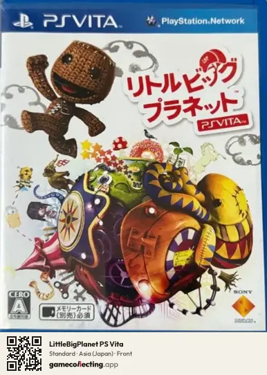 LittleBigPlanet PS Vita PlayStation Vita, Asia box front