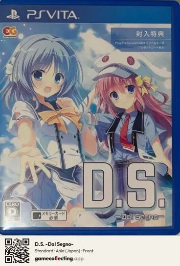 D.S. -Dal Segno- PlayStation Vita, Asia box front