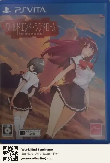 World End Syndrome PlayStation Vita, Asia box front