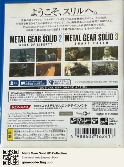 Metal Gear Solid HD Collection PlayStation Vita, Japan box back